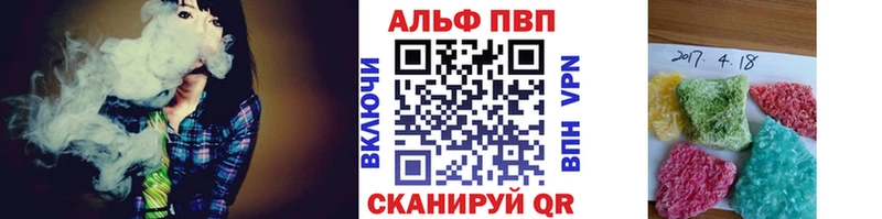 Купить наркотики цена Удачный Alpha-PVP  Кокаин  Мефедрон  АМФЕТАМИН  Конопля 