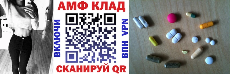 Амфетамин Розовый Удачный