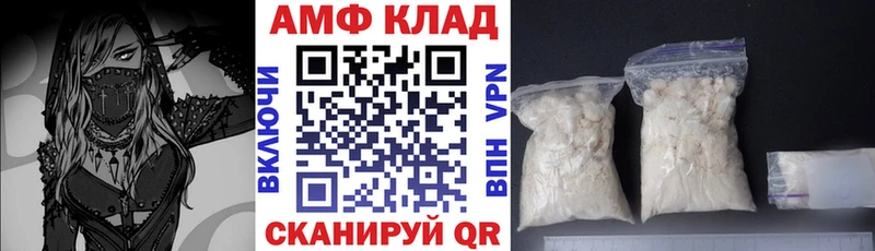 даркнет сайт  Удачный  АМФЕТАМИН 98% 