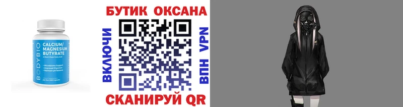 БУТИРАТ бутандиол  Удачный 