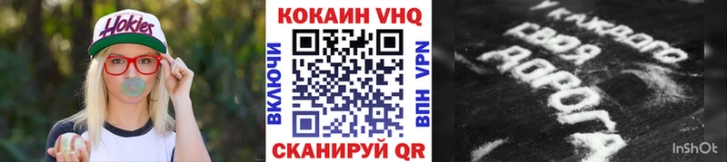 Cocaine VHQ  Удачный 