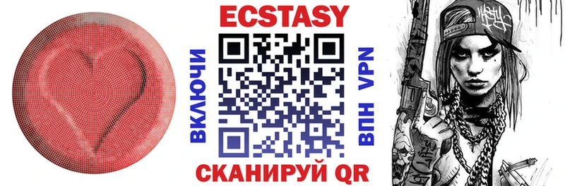 Ecstasy mix  ОМГ ОМГ зеркало  Удачный 
