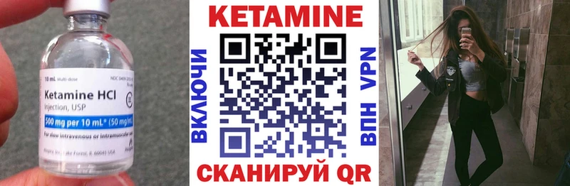 Кетамин ketamine  Удачный 