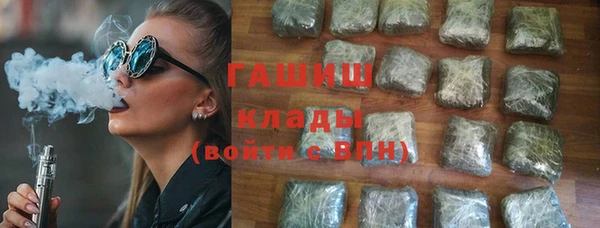 мефедрон мука Абинск
