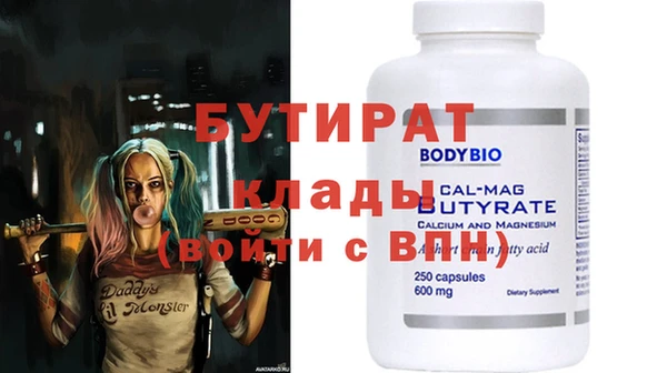 гашиш Иннополис