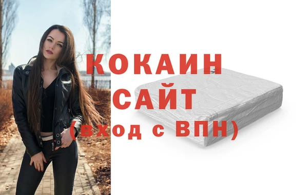 МДМА Аркадак
