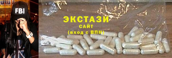 марихуана Арсеньев