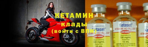 мдма Каменногорск