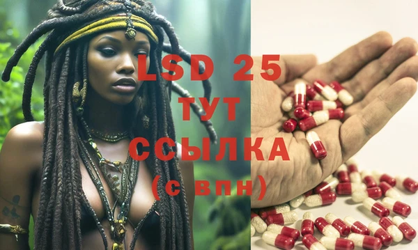прущая мука Каменск-Шахтинский