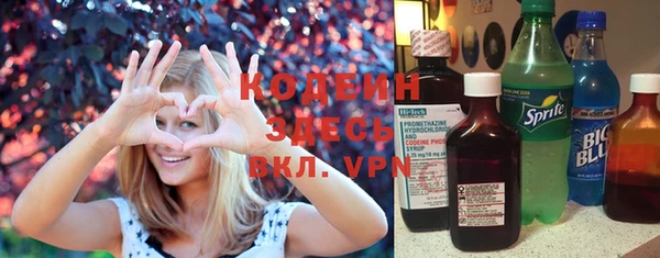 мяу мяу кристалл Инсар