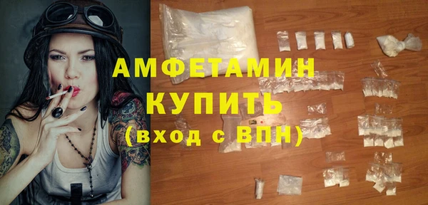 мефедрон VHQ Краснослободск