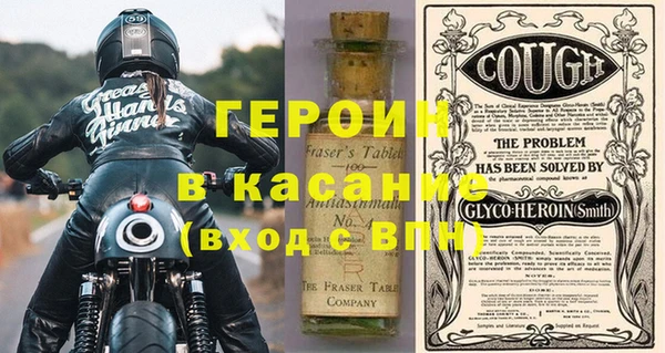МДМА Аркадак