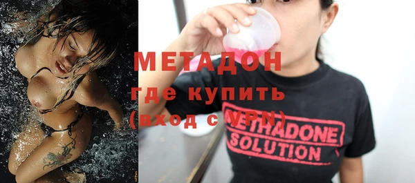 марихуана Арсеньев