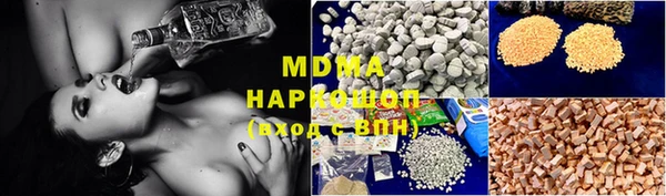 марихуана Арсеньев