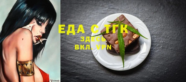 МДМА Аркадак