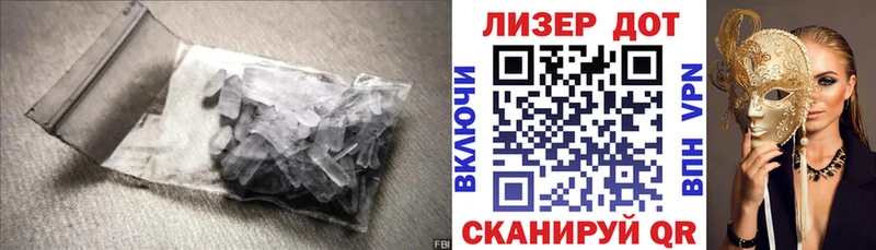 Лсд 25 экстази ecstasy blacksprut как зайти Удачный
