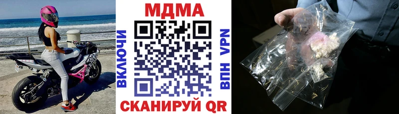 МДМА VHQ  Удачный 