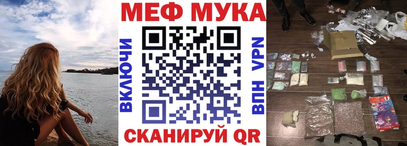 гидра ТОР Удачный Меф VHQ