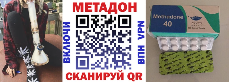 МЕТАДОН мёд  KRAKEN ONION  Удачный 