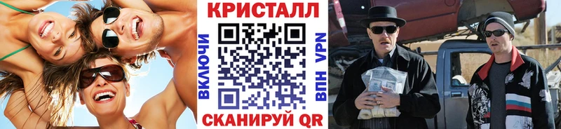 МЕТАМФЕТАМИН винт  даркнет какой сайт  Удачный  закладка 