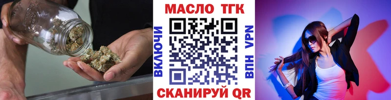 Дистиллят ТГК жижа  Удачный 